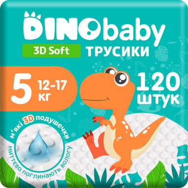 Підгузки Dino Baby 3D Soft 5 розмір (12-17 кг) 120 шт (4 упаковки по 30 шт) (4820204701710) - фото 1