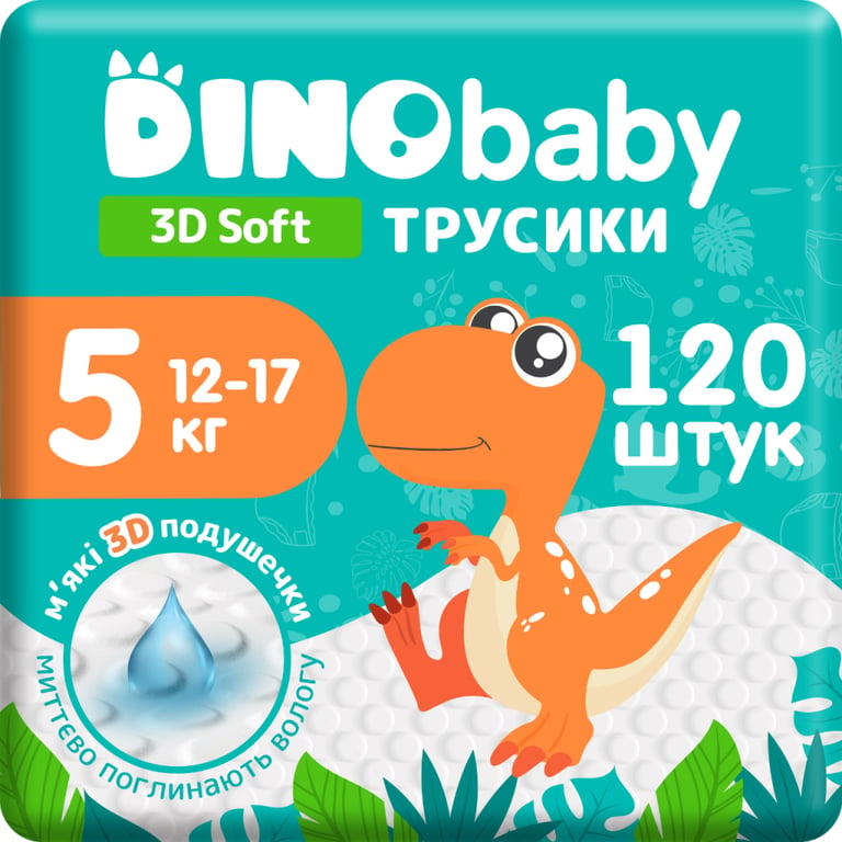 Підгузки Dino Baby 3D Soft 5 розмір (12-17 кг) 120 шт (4 упаковки по 30 шт) (4820204701710) - фото 1