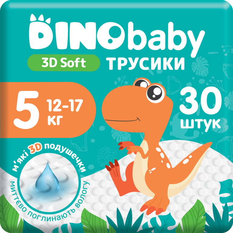 Підгузки Dino Baby 3D Soft 5 розмір (12-17 кг) 120 шт (4 упаковки по 30 шт) (4820204701710) - фото 3