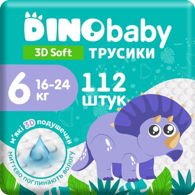 Підгузки Dino Baby 3D Soft 6 розмір (16-24 кг) 112 шт (4 упаковки по 28 шт) (4820204701727) - фото 1