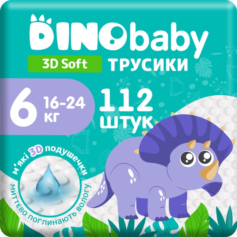 Підгузки Dino Baby 3D Soft 6 розмір (16-24 кг) 112 шт (4 упаковки по 28 шт) (4820204701727) - фото 1