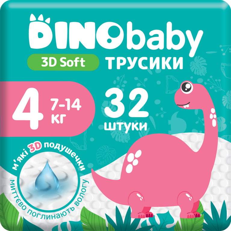Підгузки Dino Baby 3D Soft 4 розмір (7-14 кг) 32 шт (4820204701758) - фото 1