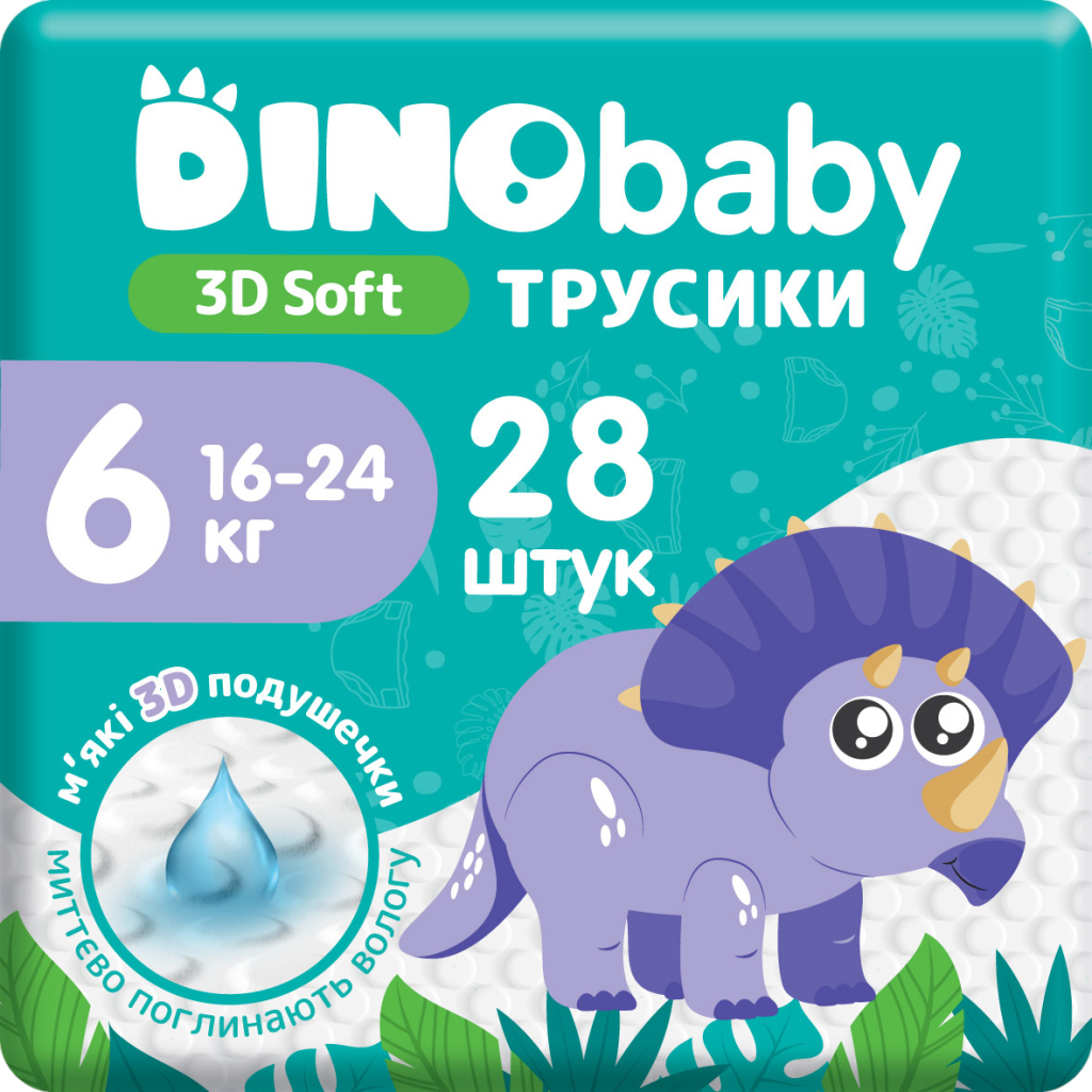 Підгузки Dino Baby 3D Soft 6 розмір (16-24 кг) 28 шт (4820204701734) - фото 1 Підгузки Dino Baby 3D Soft 6 розмір (16-24 кг) 28 шт (4820204701734) - фото 1