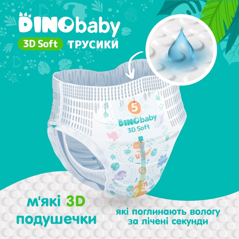 Підгузки Dino Baby 3D Soft 6 розмір (16-24 кг) 28 шт (4820204701734) - фото 2
