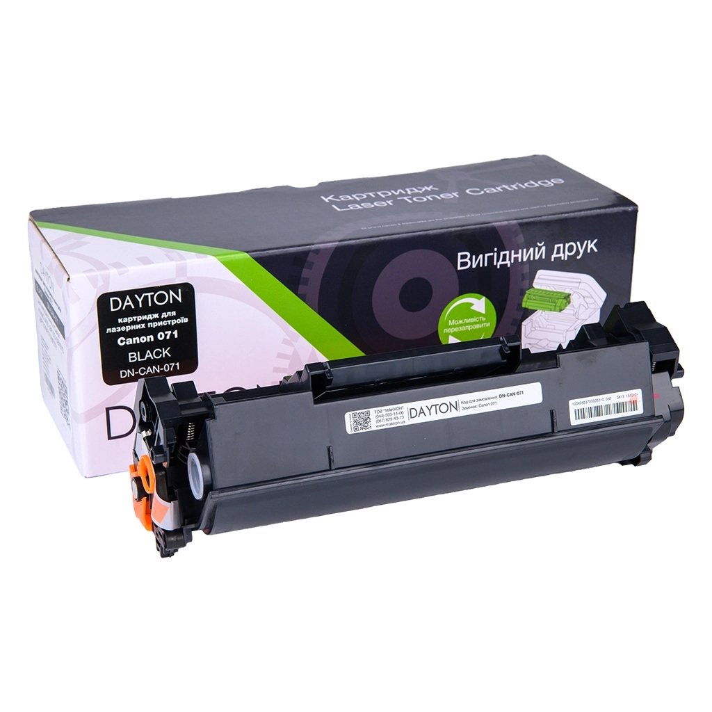 Картридж Dayton Canon 071 для MF-272/275 (DN-CAN-071) Картридж Dayton Canon 071 для MF-272/275 (DN-CAN-071)