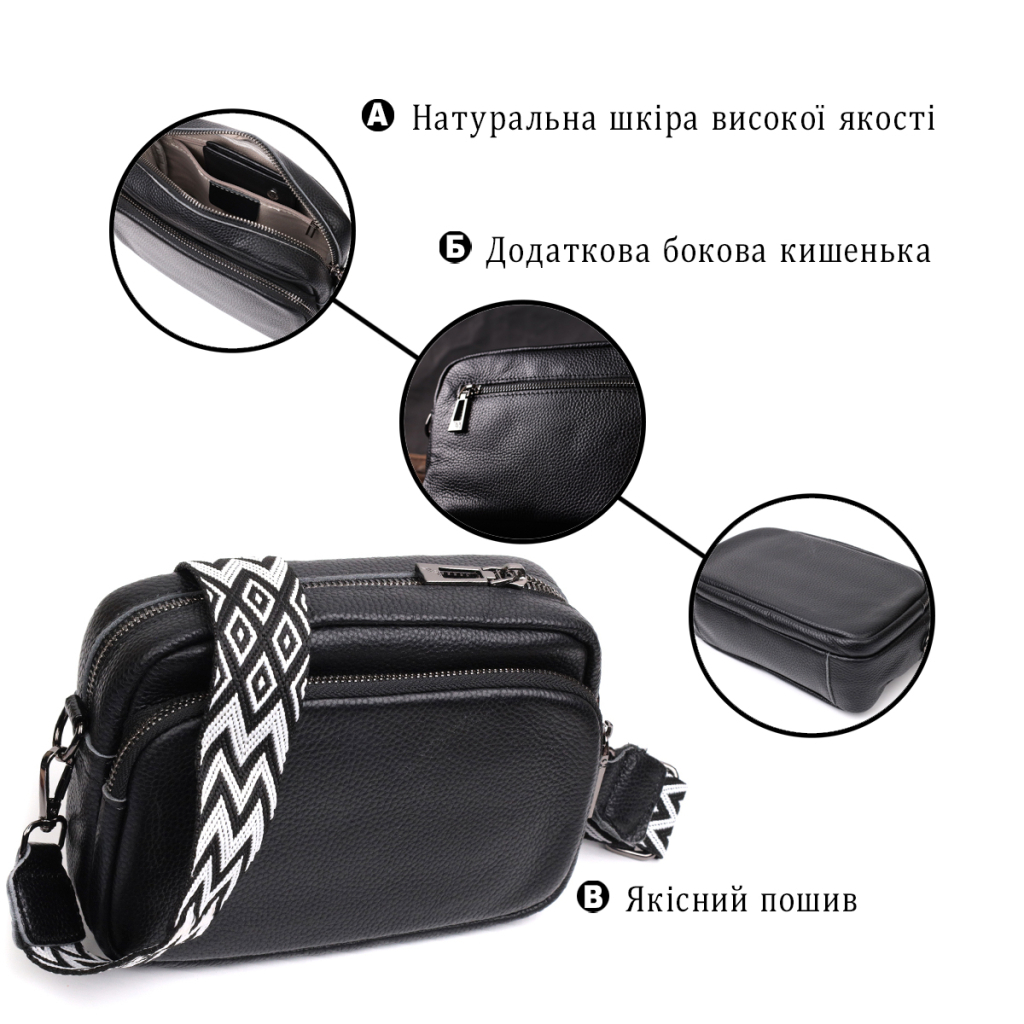 Сумка Vintage Компактна жіноча крос-боді з натуральної шкіри Чорна (22294) - фото 4 Сумка Vintage Компактна жіноча крос-боді з натуральної шкіри Чорна (22294) - фото 4