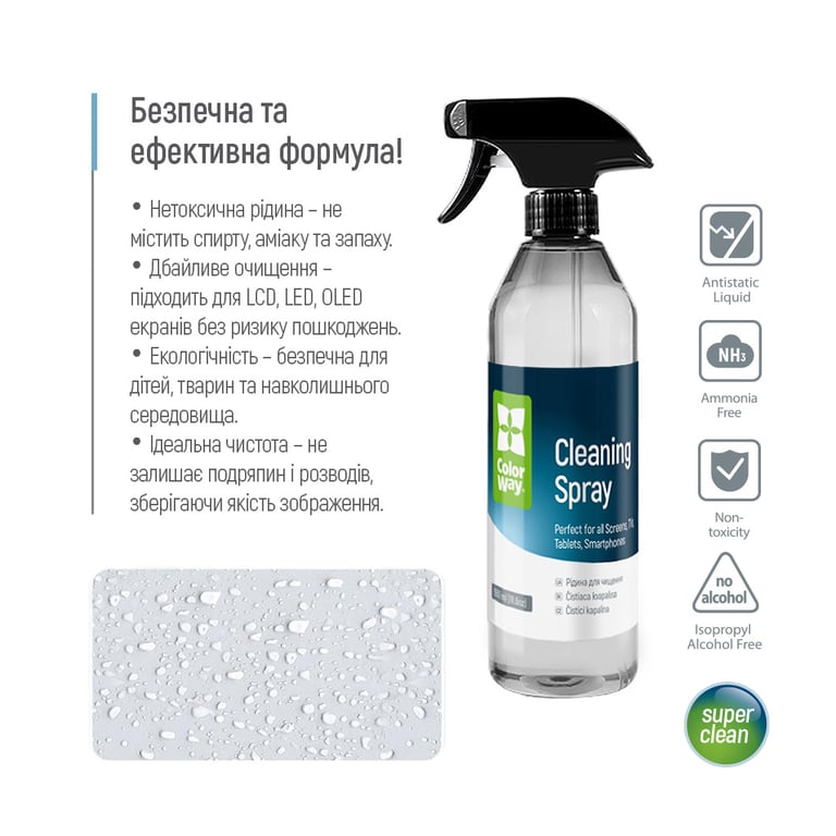 Спрей для очищення ColorWay Cleaning Kit, Large, OLED/LED/LCD/TFT, 550ml, microfibre*2 (CW-5500) - фото 12