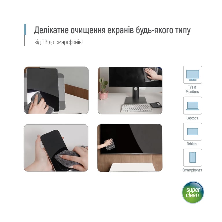 Спрей для очищення ColorWay Cleaning Kit, Large, OLED/LED/LCD/TFT, 550ml, microfibre*2 (CW-5500) - фото 9