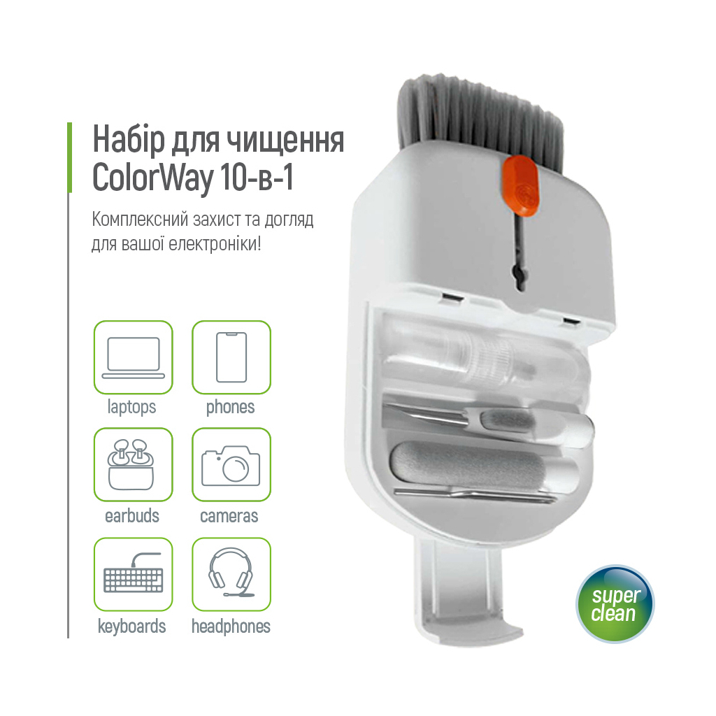 Універсальний чистячий набір ColorWay Cleaning Kit, Multifunctional, 10 in 1 (CW-1111) - фото 8 Універсальний чистячий набір ColorWay Cleaning Kit, Multifunctional, 10 in 1 (CW-1111) - фото 8