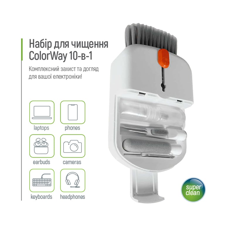 Універсальний чистячий набір ColorWay Cleaning Kit, Multifunctional, 10 in 1 (CW-1111) - фото 8
