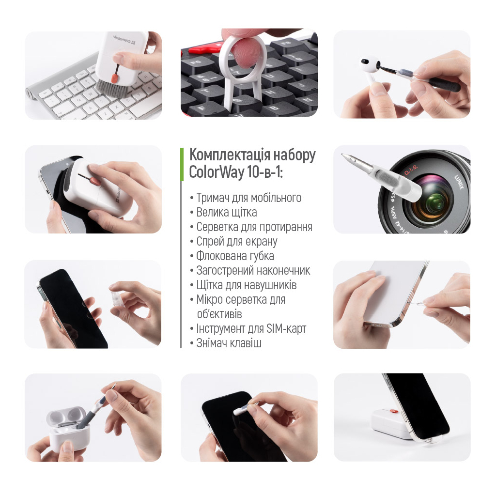 Універсальний чистячий набір ColorWay Cleaning Kit, Multifunctional, 10 in 1 (CW-1111) - фото 9 Універсальний чистячий набір ColorWay Cleaning Kit, Multifunctional, 10 in 1 (CW-1111) - фото 9