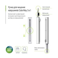 Універсальний чистячий набір ColorWay Cleaning Pen, for Earphones, 3 in 1 (CW-1131) - фото 7
