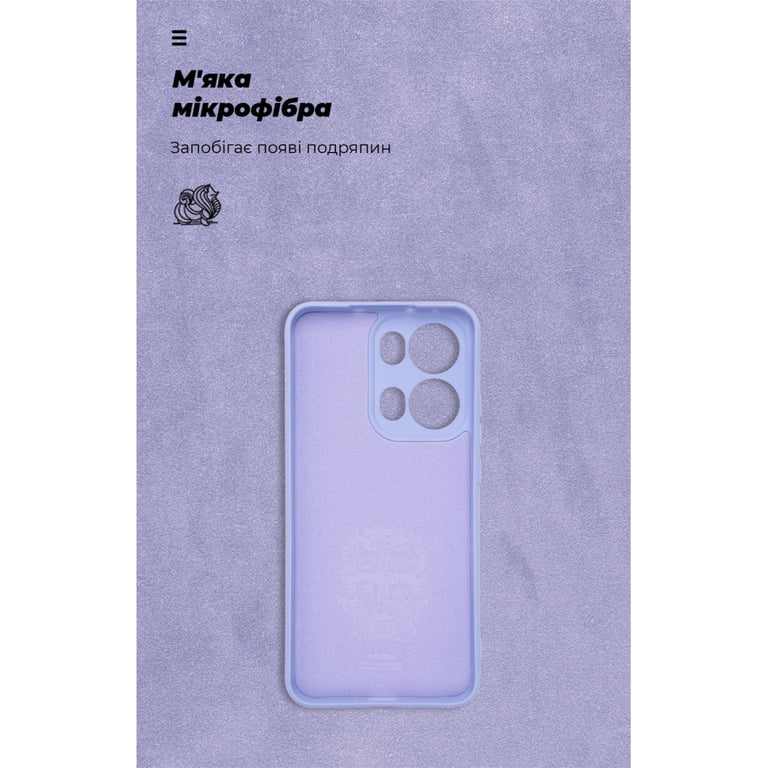 Чохол до мобільного телефона Armorstandart ICON OPPO Reno13 Pro 5G Camera cover Lavender (ARM81896) - фото 4
