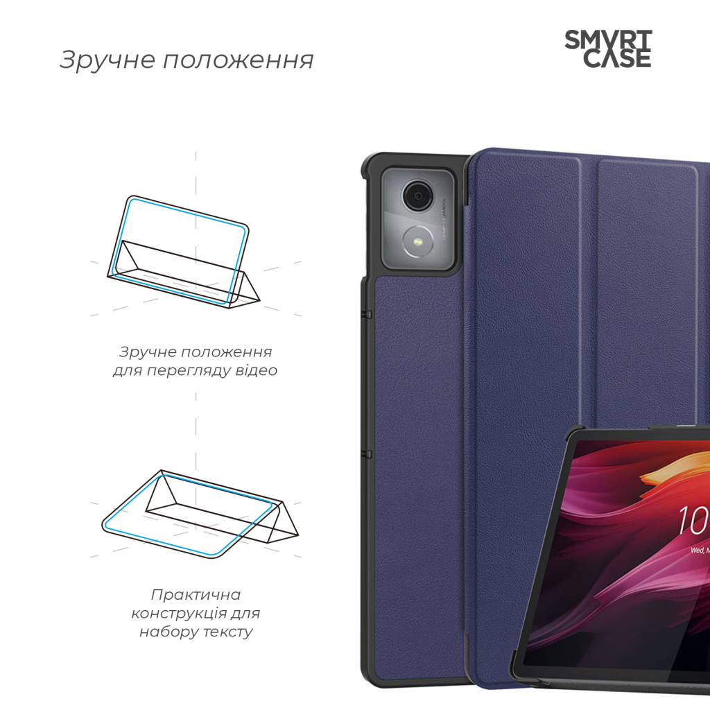 Чохол до планшета Armorstandart Smart Case Lenovo Tab K11 Plus Blue (ARM83272) - фото 4 Чохол до планшета Armorstandart Smart Case Lenovo Tab K11 Plus Blue (ARM83272) - фото 4