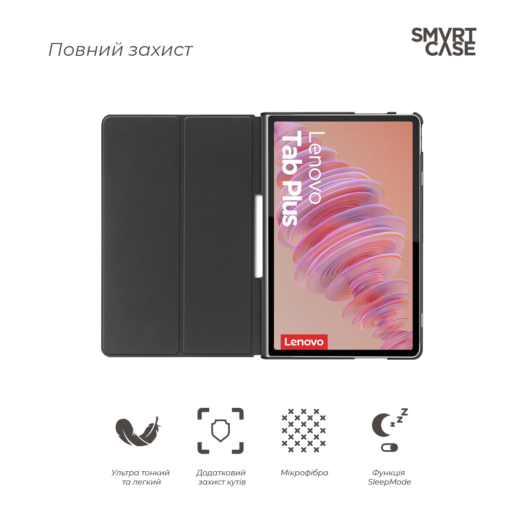 Чохол до планшета Armorstandart Smart Case Lenovo Tab Plus Black (ARM75100) - фото 3 Чохол до планшета Armorstandart Smart Case Lenovo Tab Plus Black (ARM75100) - фото 3