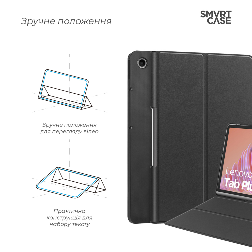 Чохол до планшета Armorstandart Smart Case Lenovo Tab Plus Black (ARM75100) - фото 4 Чохол до планшета Armorstandart Smart Case Lenovo Tab Plus Black (ARM75100) - фото 4