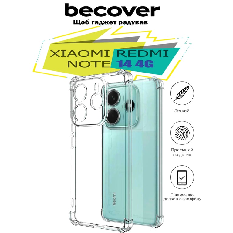 Чохол до мобільного телефона BeCover Anti-Shock Xiaomi Redmi Note 14 4G Clear (713035) - фото 5