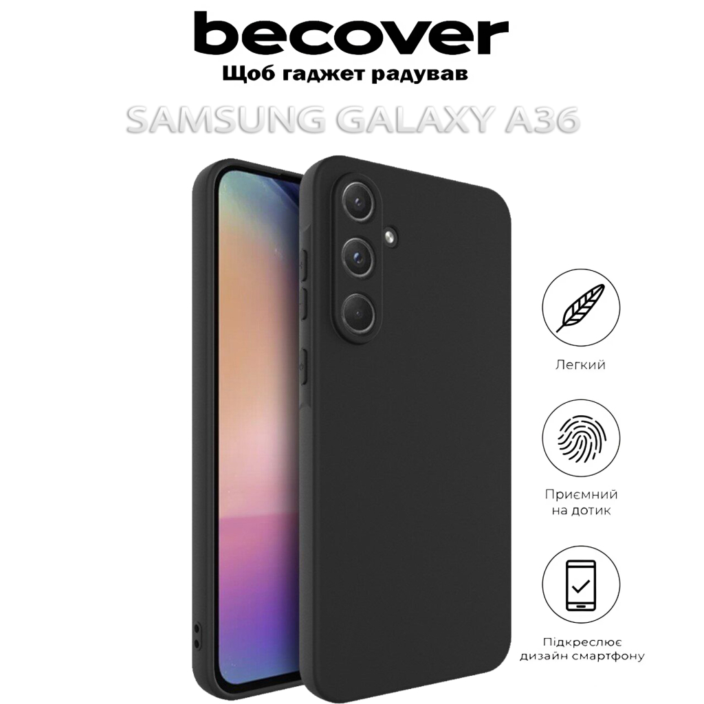 Чохол до мобільного телефона BeCover Samsung Galaxy A36 SM-A366 Black (713023) - фото 6 Чохол до мобільного телефона BeCover Samsung Galaxy A36 SM-A366 Black (713023) - фото 6