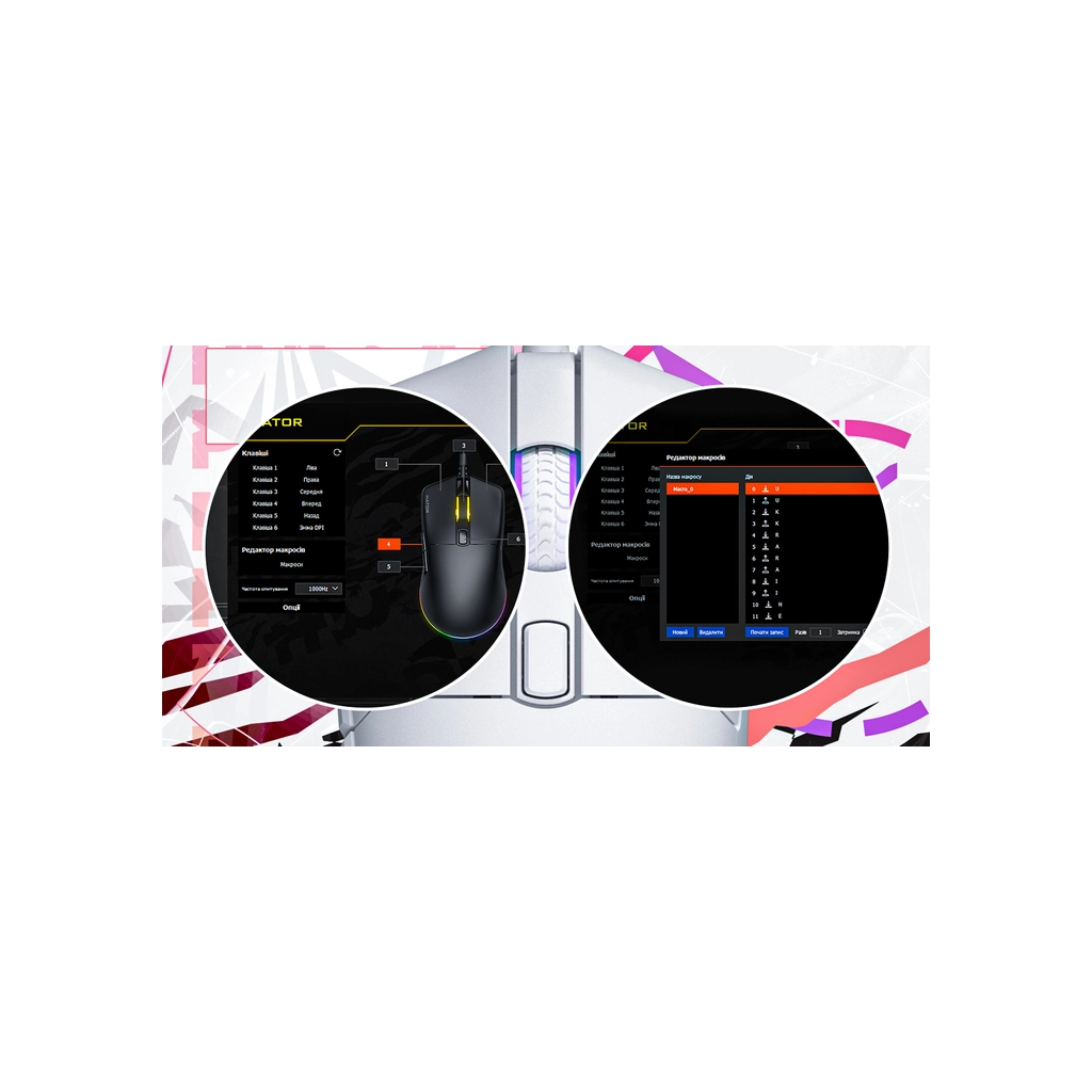 Мишка Hator Pulsar 3 USB White (HTM611) - фото 4 Мишка Hator Pulsar 3 USB White (HTM611) - фото 4