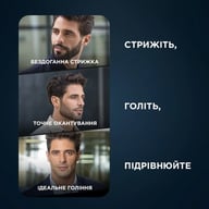 Тример Rowenta Forever Sharp Ultimate (TN6204E0) - фото 3