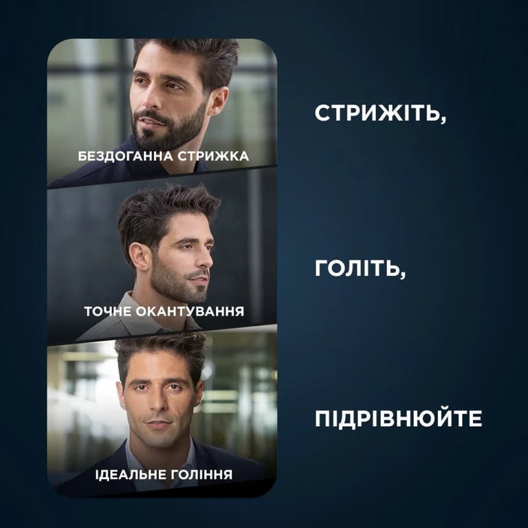 Тример Rowenta Forever Sharp Ultimate (TN6204E0) - фото 3