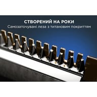 Тример Rowenta Forever Sharp Ultimate (TN6204E0) - фото 6