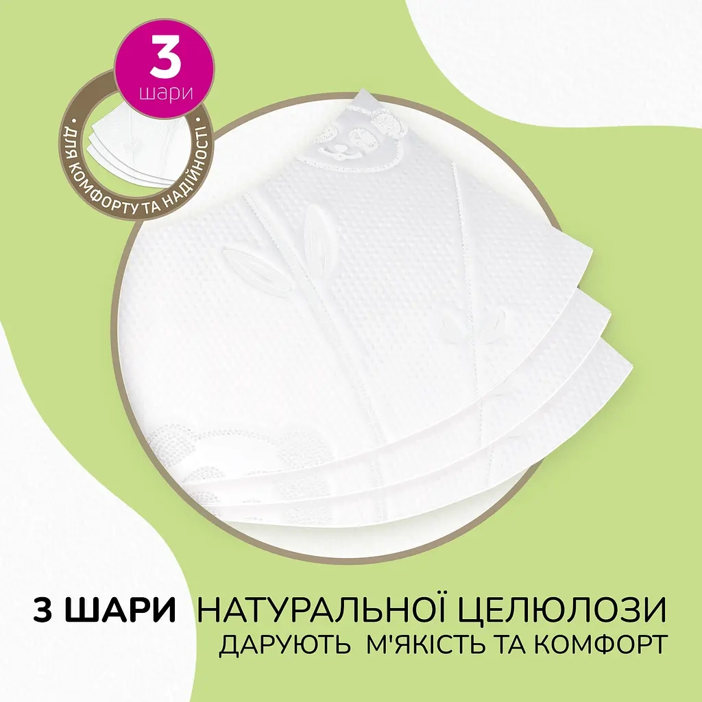Туалетний папір Сніжна Панда Premium Classic Plus 3 шари 4 рулони (4820183972828) - фото 2 Туалетний папір Сніжна Панда Premium Classic Plus 3 шари 4 рулони (4820183972828) - фото 2