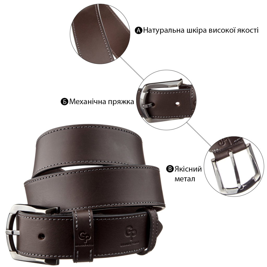 Ремінь Grande Pelle Джинсовий Коричневий (11158) - фото 4 Ремінь Grande Pelle Джинсовий Коричневий (11158) - фото 4