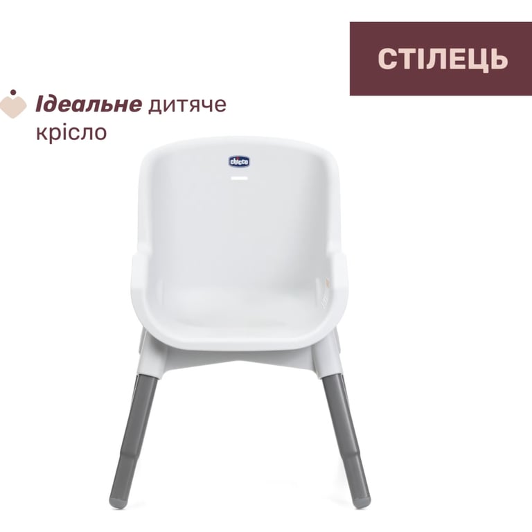 Стілець для годування Chicco Polly Zest, білий (87170.77) - фото 4