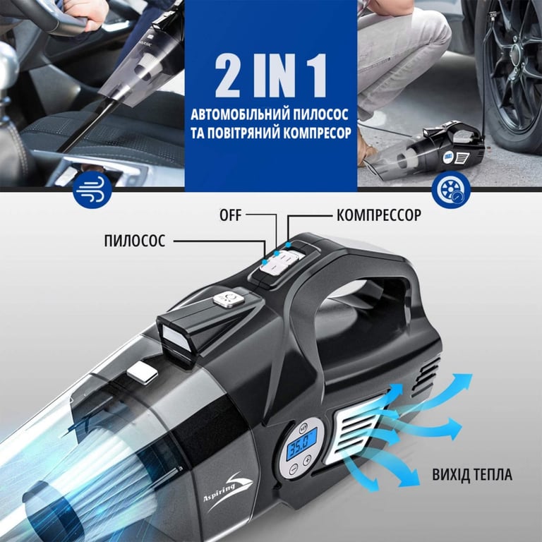 Пилосос Aspiring Windstorm 2 with inflator 2 in 1 - фото 7