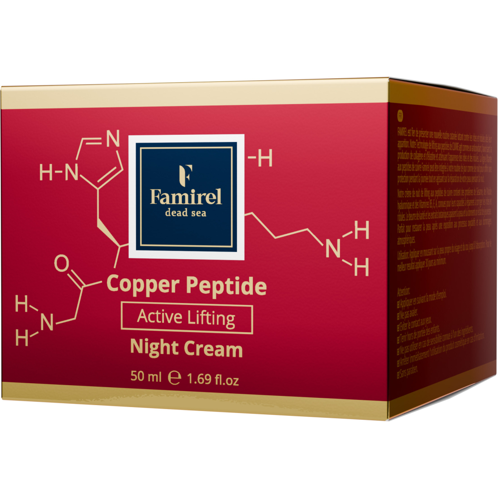 Крем для обличчя Famirel Copper Peptide Night Cream Нічний Ліфтинг-актив з пептидами міді 50 мл (7290114085274) - фото 2 Крем для обличчя Famirel Copper Peptide Night Cream Нічний Ліфтинг-актив з пептидами міді 50 мл (7290114085274) - фото 2