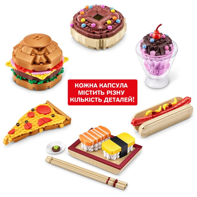 Конструктор Max у капсулі S1 - Смаколики в асортименті (83186GQ1) - фото 5