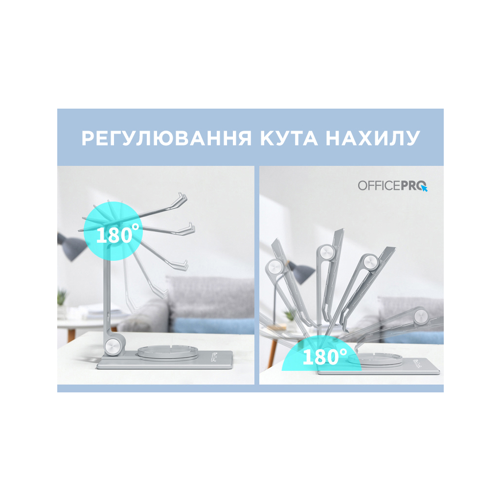 Підставка до планшета OfficePro LS630S and smartphone Silver (LS630S) - фото 7 Підставка до планшета OfficePro LS630S and smartphone Silver (LS630S) - фото 7