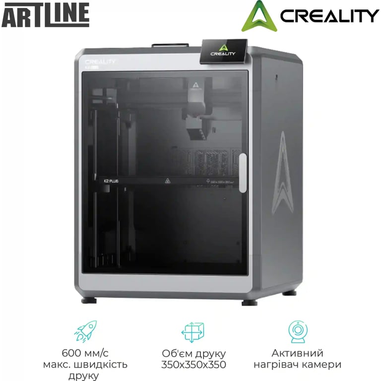 3D-принтер Creality K2 Plus - фото 2