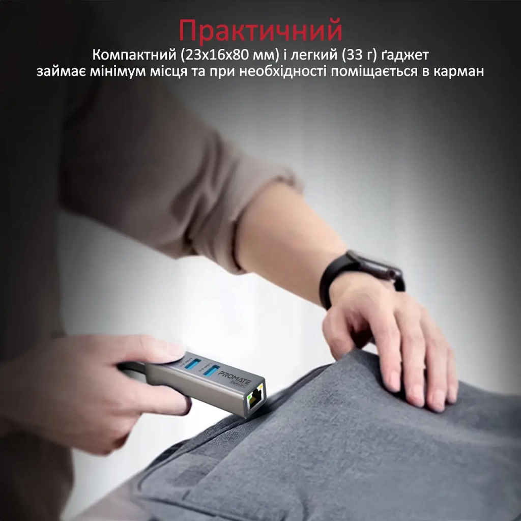 Концентратор Promate USB Hub 4 ports gigahub-c.grey (gigahub-c.grey) - фото 4 Концентратор Promate USB Hub 4 ports gigahub-c.grey (gigahub-c.grey) - фото 4