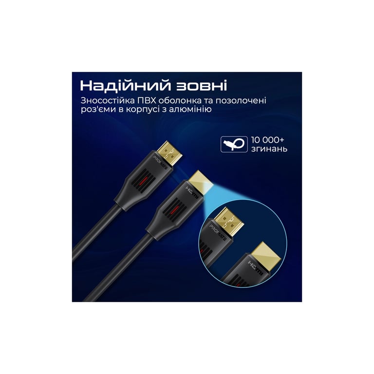 Кабель мультимедійний HDMI M to HDMI M 3.0m V2.0 Promate (prolink4k60-300) - фото 6