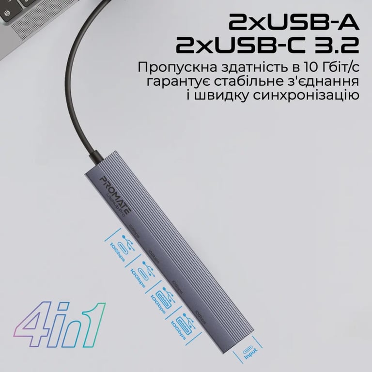 Концентратор Promate USB Hub 4 ports litehub-pro (litehub-pro) - фото 3