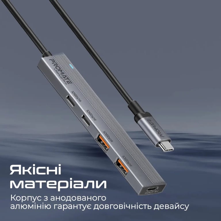 Концентратор Promate USB Hub 4 ports litehub-pro (litehub-pro) - фото 4