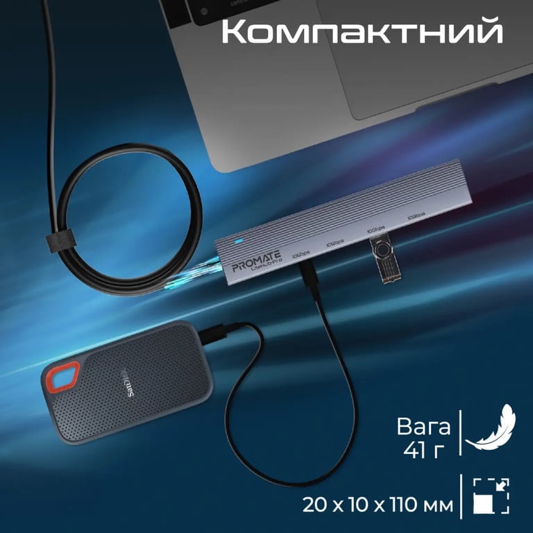 Концентратор Promate USB Hub 4 ports litehub-pro (litehub-pro) - фото 6