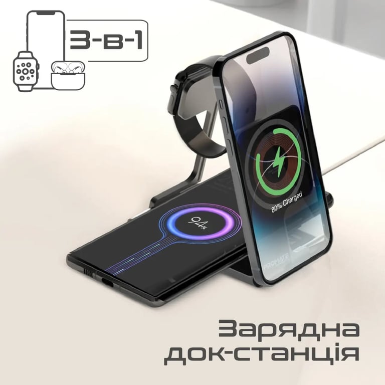 Зарядний пристрій Promate aurafold-trio - фото 3