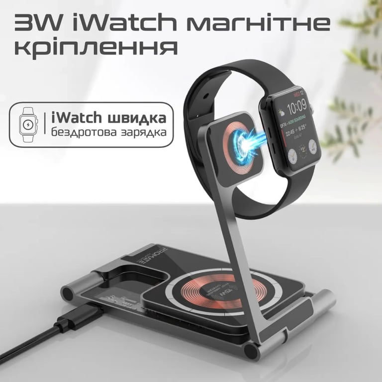 Зарядний пристрій Promate aurafold-trio - фото 6