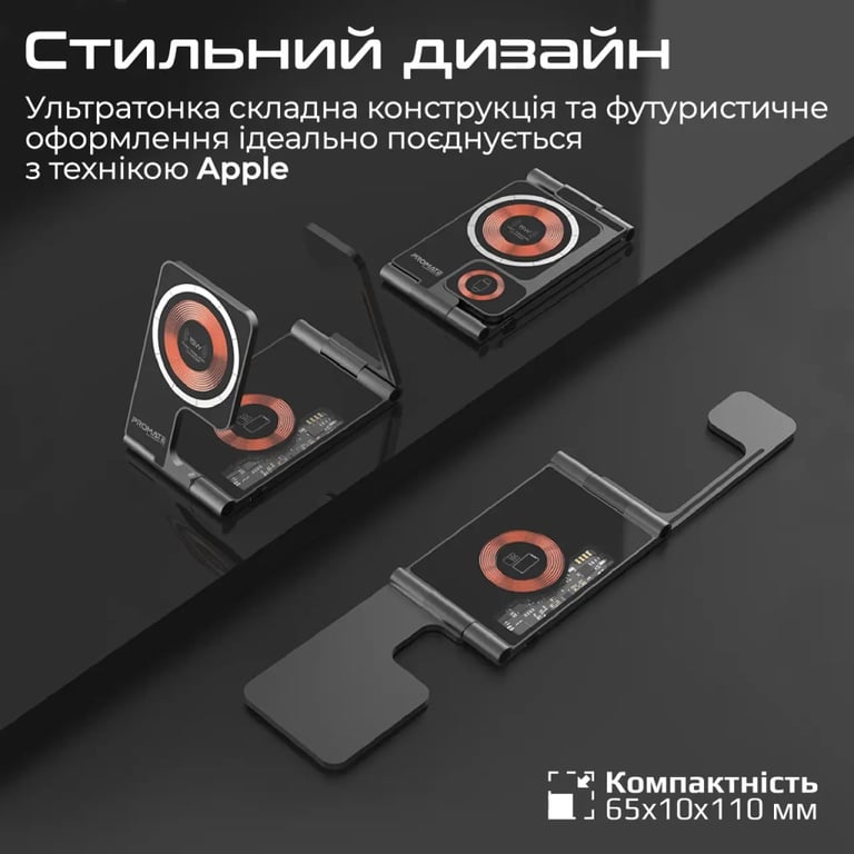 Зарядний пристрій Promate aurafold-trio - фото 7