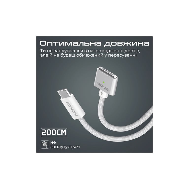 Дата кабель USB-C to MagSafe 3 white Promate (magcord-140pd.white) - фото 6