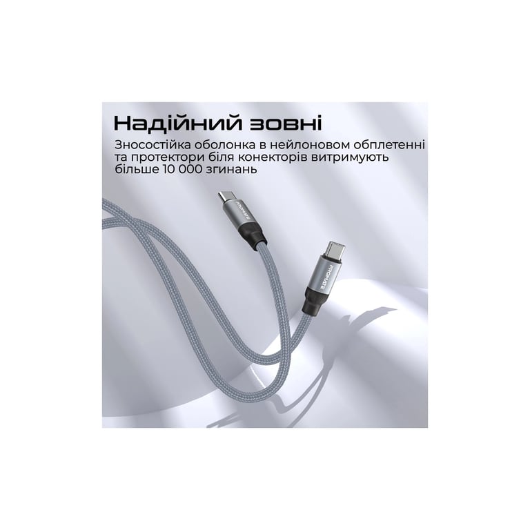 Дата кабель USB-C to USB-C 1.2m Promate (springy.grey) - фото 6