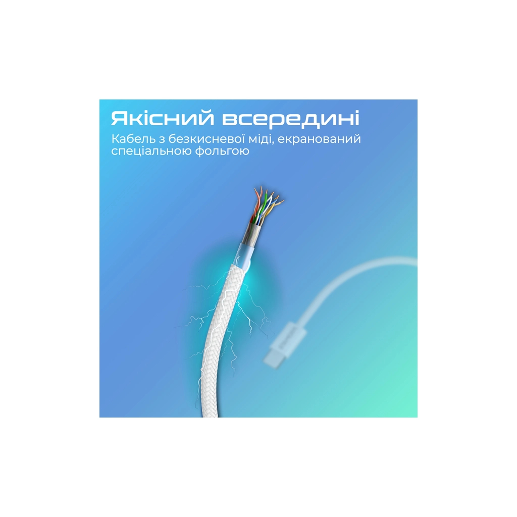 Дата кабель USB-C to Lightning 1.2m Promate (ecoline-ci120.white) - фото 5 Дата кабель USB-C to Lightning 1.2m Promate (ecoline-ci120.white) - фото 5