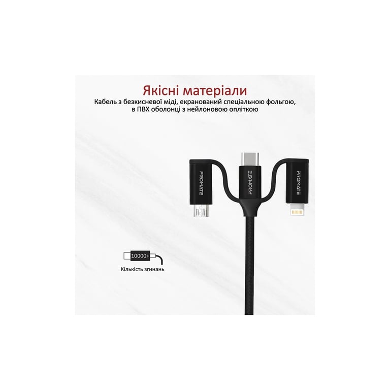 Дата кабель USB 2.0 AM to Lightning + Micro 5P + USB-C pentapower.black Promate (pentapower.black) - фото 6