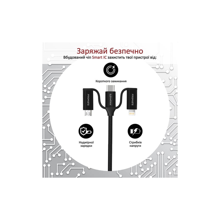 Дата кабель USB 2.0 AM to Lightning + Micro 5P + USB-C pentapower.black Promate (pentapower.black) - фото 7