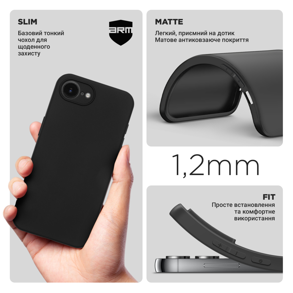 Чохол до мобільного телефона Armorstandart Matte Slim Fit Apple iPhone 16e Camera cover Black (ARM76254) - фото 3 Чохол до мобільного телефона Armorstandart Matte Slim Fit Apple iPhone 16e Camera cover Black (ARM76254) - фото 3