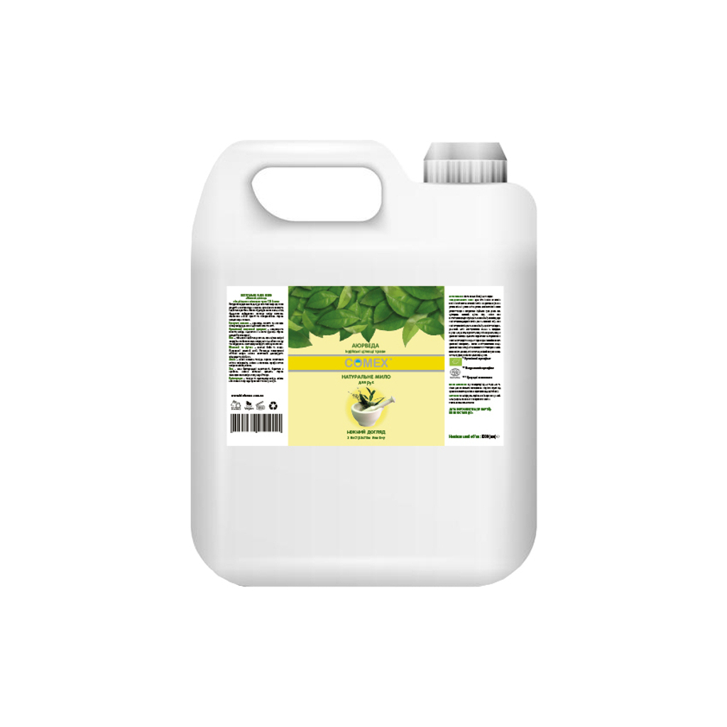 Рідке мило Comex Ніжний догляд з індійських цілющих трав 5 л (2200200118705) Рідке мило Comex Ніжний догляд з індійських цілющих трав 5 л (2200200118705)