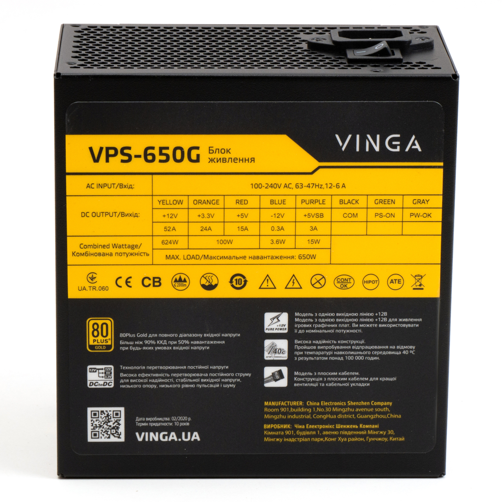 Блок живлення Vinga 650W (VPS-650G) - фото 8 Блок живлення Vinga 650W (VPS-650G) - фото 8